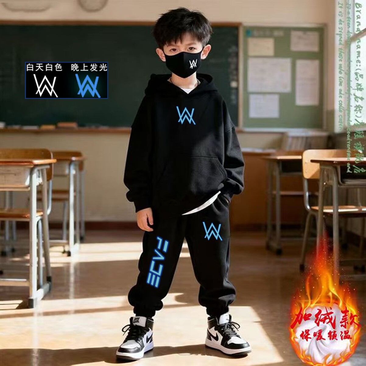 夜光版四件套中大童电音加绒卫衣套装嘉豪同款秋冬季儿童带帽衣服