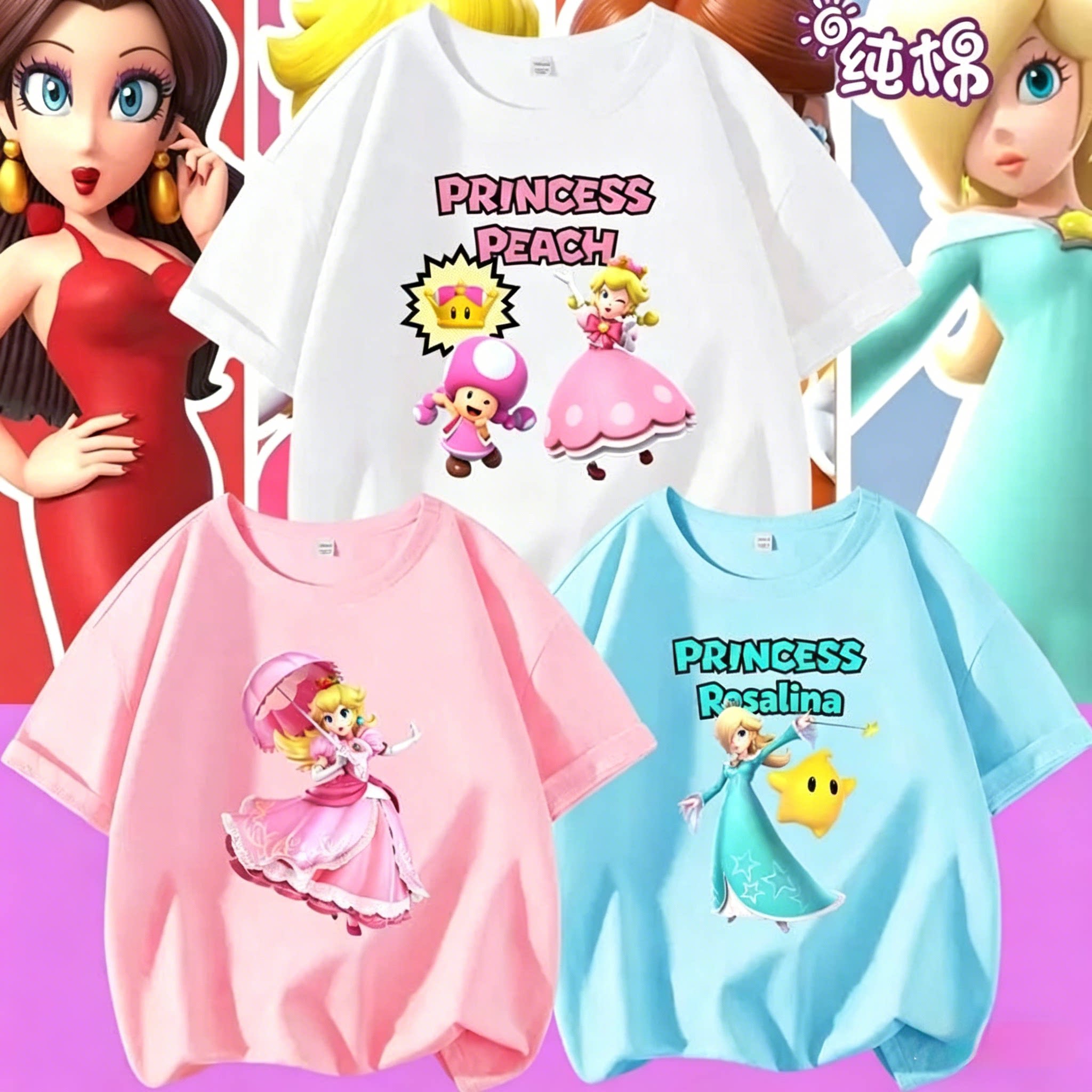 Peach公主儿童短袖T恤碧姬罗莎塔夏季女童可爱纯棉上衣超级马里奥