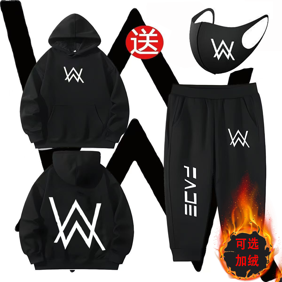 加绒艾伦沃克alanwalker嘉豪同款战衣春秋冬连帽卫衣男中学生外套