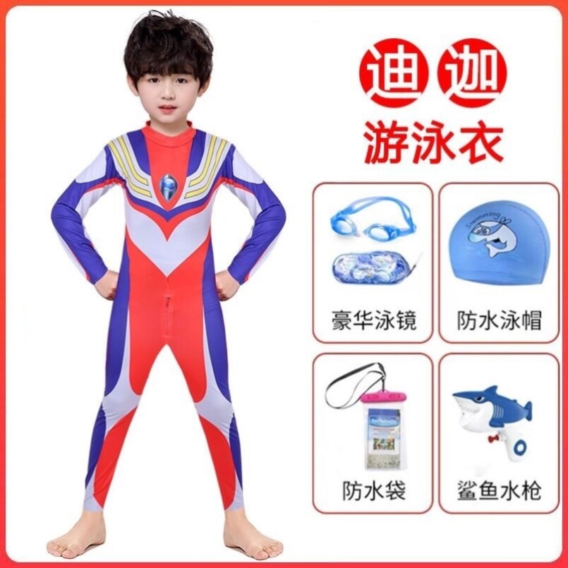 塞罗奥特曼长袖防晒儿童游泳装备全套男童泳衣6岁2023新款小孩子5