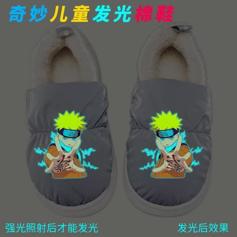 动漫火影忍者漩涡鸣人毛绒拖鞋包跟情侣冬季室内棉拖保暖鞋中学生