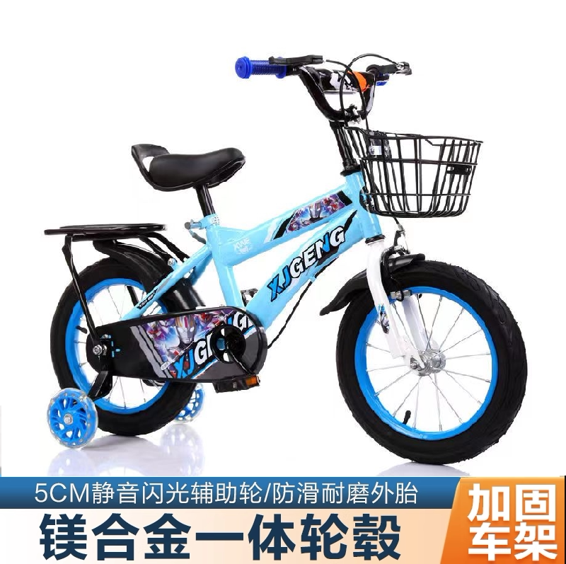 奥特曼儿童自行车男孩童车