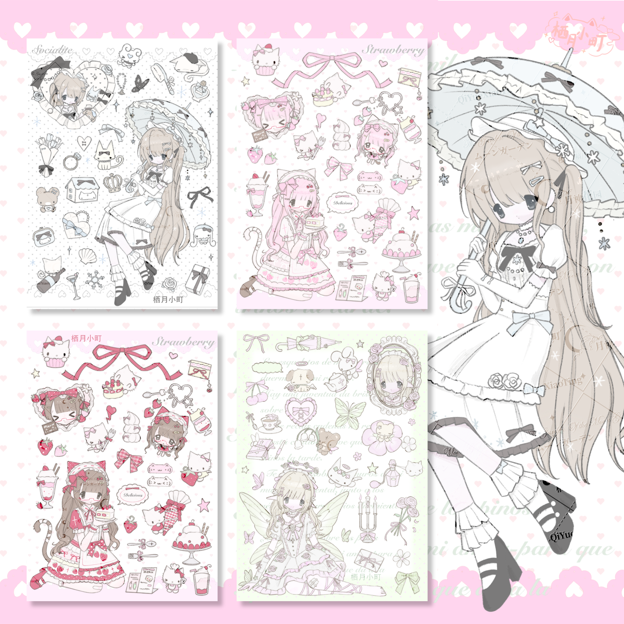 栖月小町原创手帐咕卡贴纸人物贴a6可爱少女千金花仙子草莓kitty