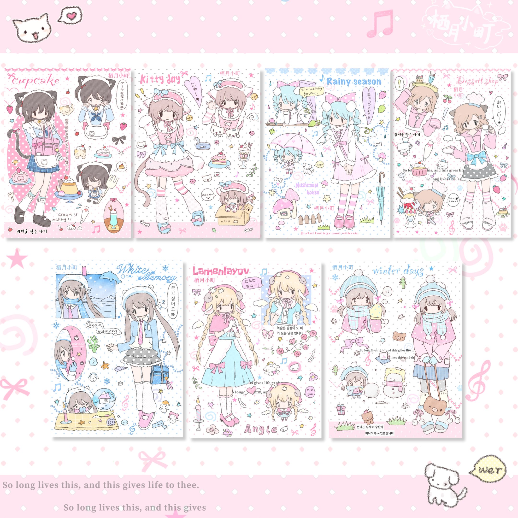 栖月小町原创手帐贴纸咕卡贴纸人物贴a6可爱少女韩系韩版人物,文具电教/文化用品/商务用品,贴纸/立体贴纸,淘宝优惠券,粉丝福利购,淘宝优惠卷