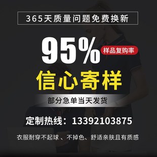 polo衫 印字logo高端翻领工衣diy 定制工作服定做T恤企业文化衫 短袖