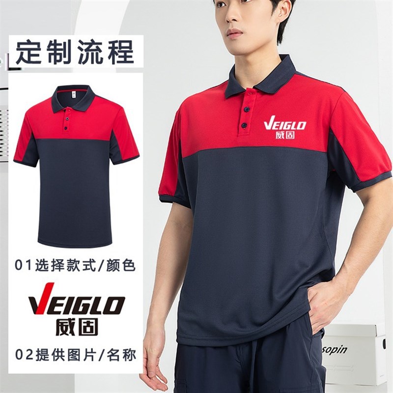 速干工作服套装男夏季短袖薄款汽车美容维修车间员工厂服工装定制