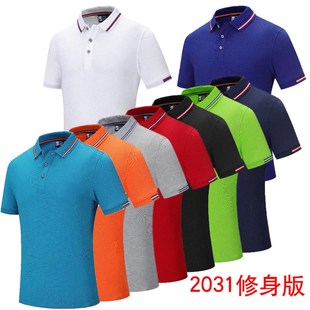 T恤 polo衫 定制印logo企业文化广告衫 工作服订做高端翻领短袖 工装