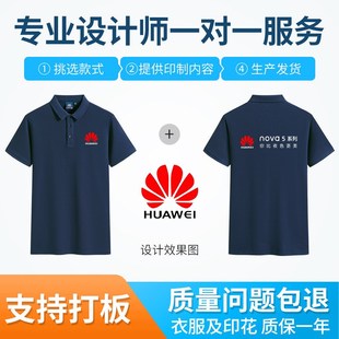工作服刺绣印字logo polo衫 定制t恤纯棉企业团体文化衫 夏装 diy短袖