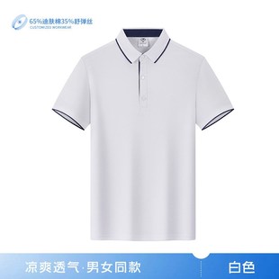 男女夏季 polo衫 定制工作服印logo企业服务员外贸工装 展会广告衫