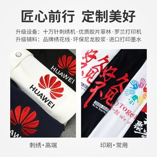 高端冰丝棉短袖 刺绣字 POLO衫 定制工作服T恤印LOGO公司工衣文化衫