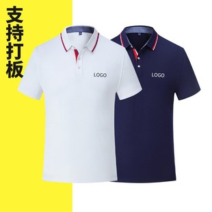 工作服T恤订做工衣制服翻领广告POLO衫 连锁酒店管理员文化衫 定制