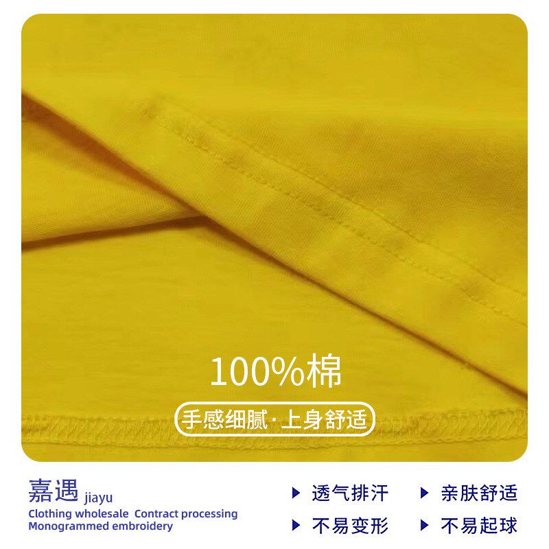 常规精梳纯棉圆领短袖t恤定印制logo 夏季透气广告文化衫工作服装