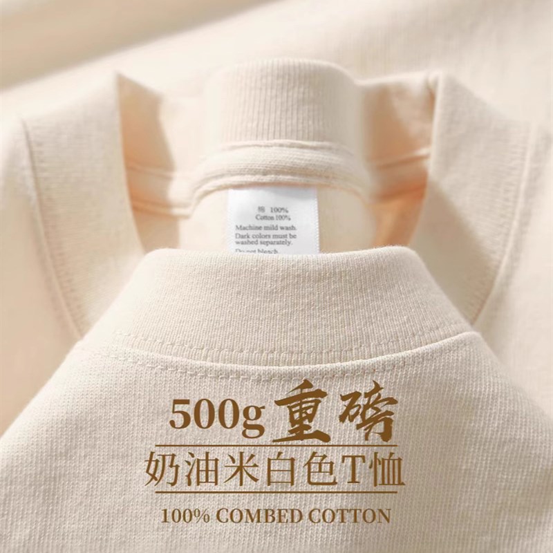 500克重磅纯棉短袖纯色t恤男女同款宽松春夏季上衣宽松休闲打底衫