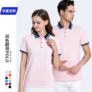 刺绣印字 夏polo衫 定制t恤短袖 企业工作服工衣短袖 活动文化广告衫