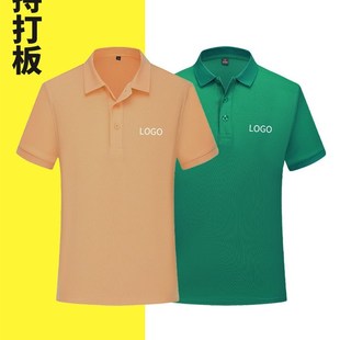汽车美容工衣T恤定做有领团建培训文化POLO衫 短袖 工作服定制印字