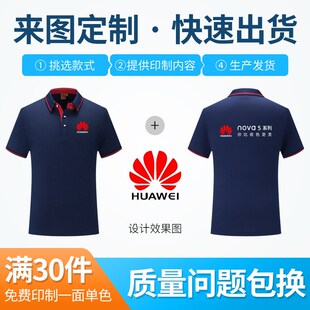 工作服班厂衣刺绣印字logo 夏季 polo衫 定制t恤公司广告文化衫 短袖