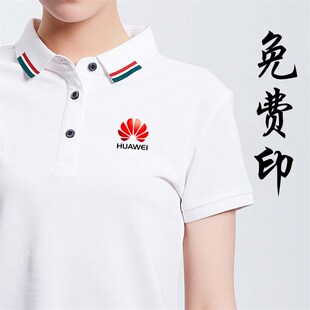 工作服广告 POLO衫 印制刺绣印logo短袖 T恤工装 企业翻领广告文化衫