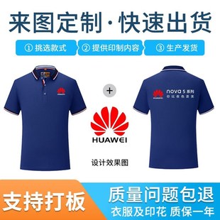 高端丝光棉polo衫 定制工作服t恤印logo字翻领广告文化衫 团队短袖