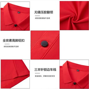 夏速干Polo衫 刺绣 健身户外运动翻领短袖 工作服工衣定制logo文化衫