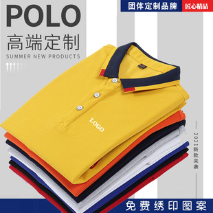 夏季 纯棉polo衫 定制男士 翻领T恤高端团体工作服办公室商务工装