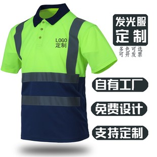 外贸工作服 定制反光POLO衫 夜间道路维修施工荧光建筑园林速干T恤