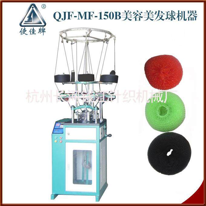 厂家供应美容美发球机鱼丝发圈机大肠状发圈头绳生产机器,纺织面料/辅料/配套,其他纺织机械,淘宝优惠券,粉丝福利购,淘宝优惠卷