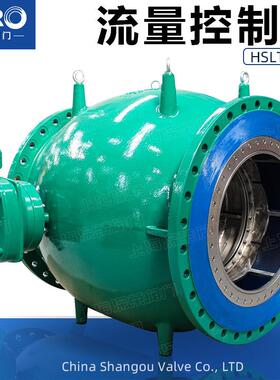 HS941X电动活塞式法兰调流调压阀HL942X多功能调流DN1500电子控制