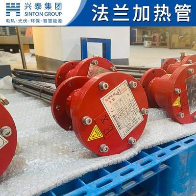 耐腐蚀法兰电热管，医药行业配套，专业加热解决方案