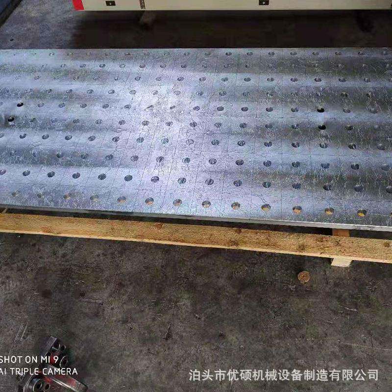 定做三维柔性焊接平台多种规格工装夹具多孔定位焊接台