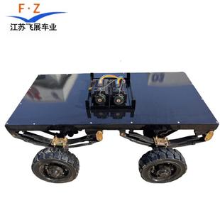 智能无人驾驶遥控减速伺服电机防爆四驱四轮巡检远程遥控车