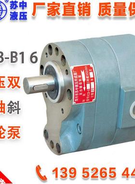 厂家供应XCB-B16SXCB-B20SXCB-B25SXCB-B32S双出轴低压齿