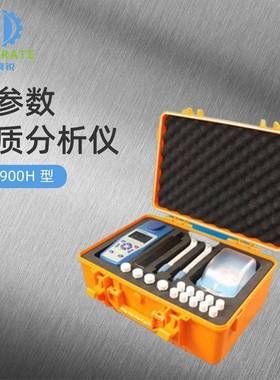 TR-900H型水质多参数水质分析仪化工医院废水食品水质检测仪