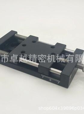 XKNG40X轴进给丝杠型移动滑台调整滑台