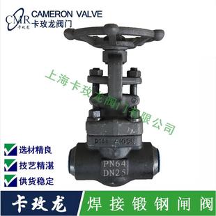 Z61H-800LB锻钢闸阀锻钢焊接闸阀锻钢丝口闸阀DN15203240