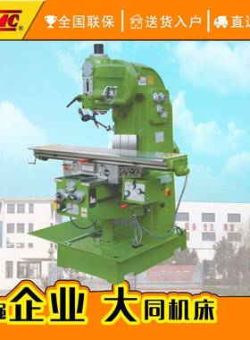X5132升降台铣床X5032立式铣床经济实用型万能铣床金属零件加工