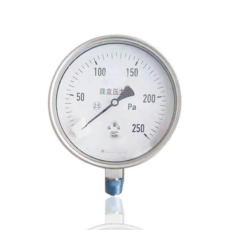 供应全不锈钢膜盒压力表微压表304径向帕斯卡表YEB-160250PA厂销,工业油品/胶粘/化学/实验室用品,其他实验室设备,淘宝优惠券,粉丝福利购,淘宝优惠卷