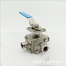 全包快装 不锈钢卫生级全包四方三通球阀Q84F其他阀门150 三通球阀