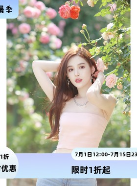 nicky 『限时3折起』夏季吊带抹胸上衣女2025年短款设计感小众