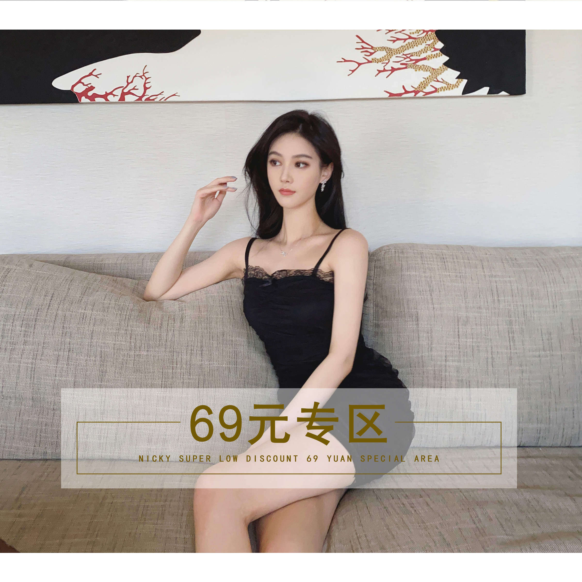 清仓价69元吊带裙上衣裤子