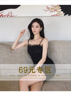 『限时3折起』清仓价69元吊带裙连衣裙T恤裤子上衣背心短裤卫衣