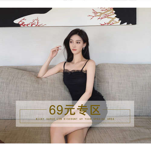 清仓价69元吊带裙上衣裤子