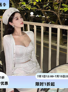 『限时2折起』白色内搭吊带背心女春秋内搭打底绑带设计感小众