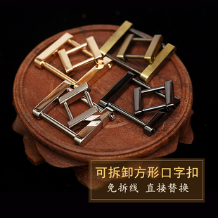 合金可拆卸方扣口字扣 包包背帶調(diào)節(jié)DIY改造五金配件螺絲鎖扣金屬