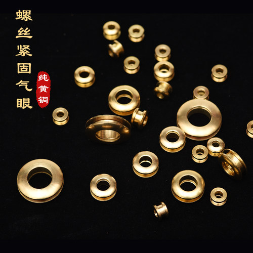 黄铜螺纹气眼扣DIY皮具箱包配件