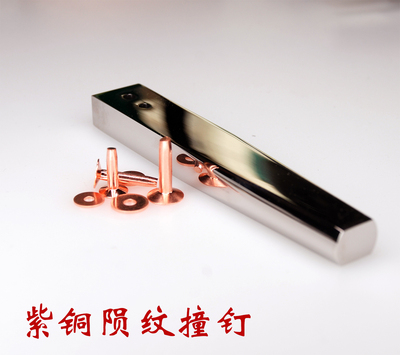 红紫铜黄铜平面陨纹实心铆钉永固