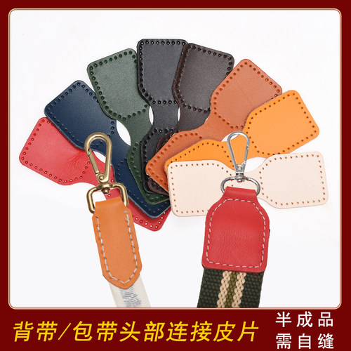 真皮背带头挂耳搭扣连接皮