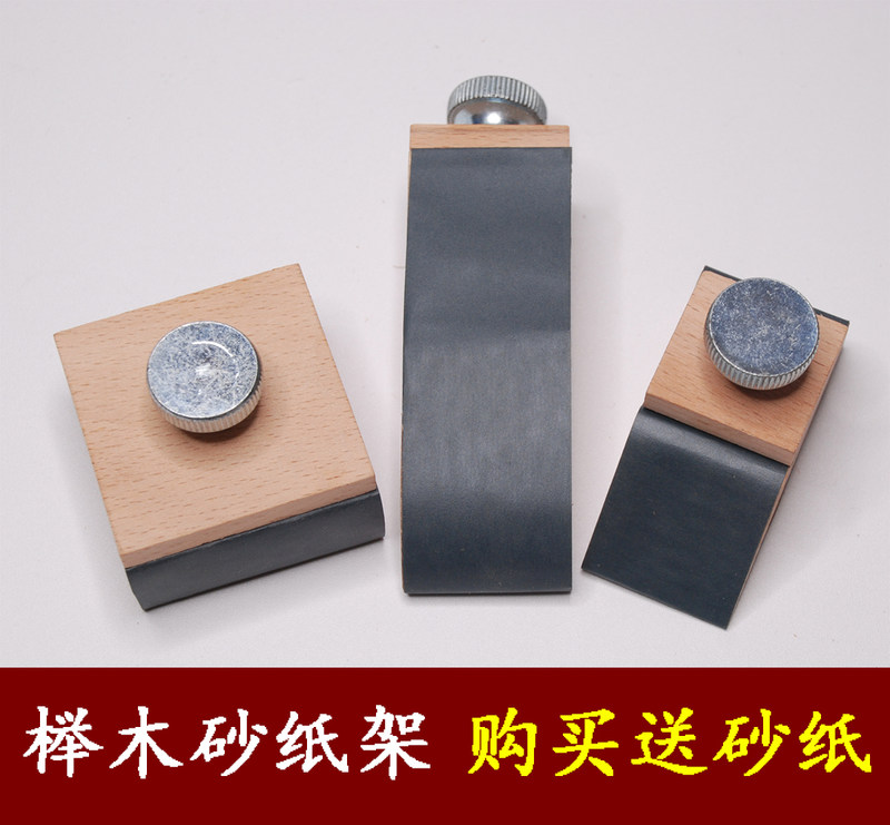 檀木块diy素材模板 檀木块diy图片下载 小麦优选