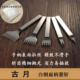 4mm 手工皮具diy缝线皮革打孔扁柄一体齿抛光 古月升级版 白钢菱斩