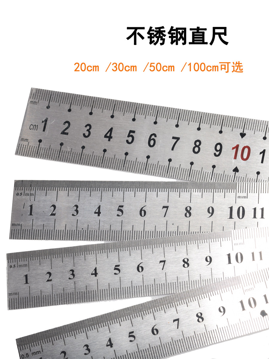 不锈钢直尺20/30/50/100cm双面刻度钢尺 皮料皮革测量裁皮裁剪