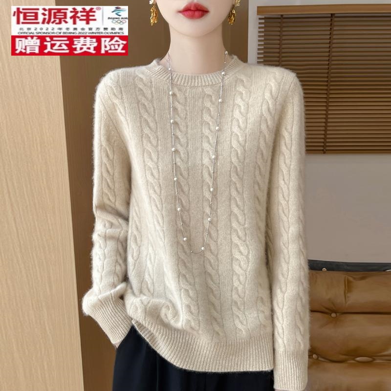 ：恒源祥彩羊纯羊绒女打底衫